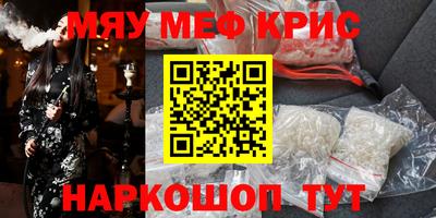 МДПВ Краснокаменск