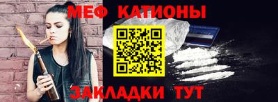 стаф Краснознаменск