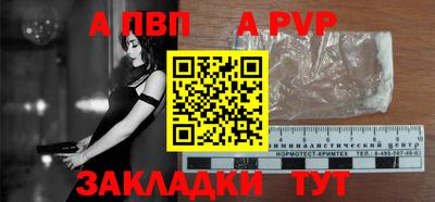 МДПВ Краснокаменск