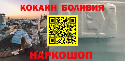 стаф Краснознаменск