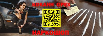 соль курить ск Краснодар