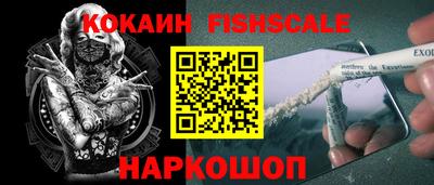 стаф Краснознаменск