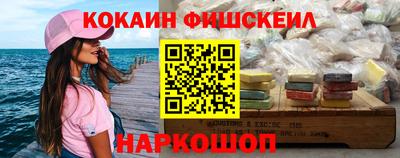стаф Краснознаменск