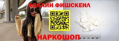 соль курить ск Краснодар