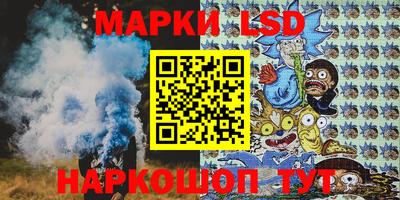 соль курить ск Краснодар