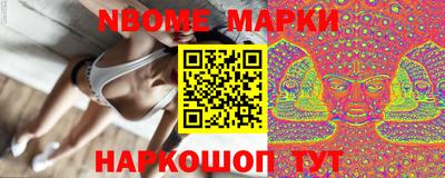 стаф Краснознаменск