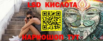 стаф Краснознаменск