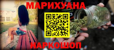 соль курить ск Краснодар