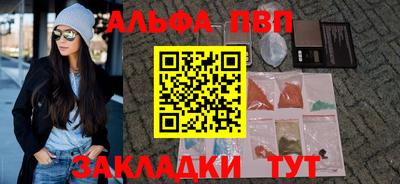 МДПВ Краснокаменск