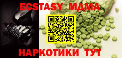 соль курить ск Краснодар
