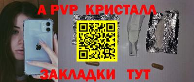 стаф Краснознаменск