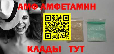 соль курить ск Краснодар