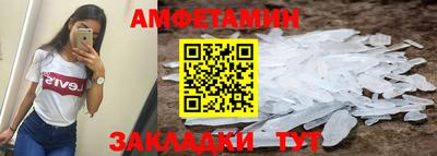 МДПВ Краснокаменск