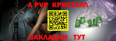 соль курить ск Краснодар