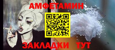 соль курить ск Краснодар