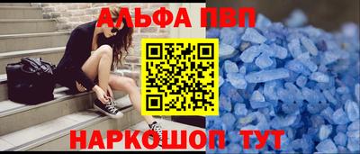 стаф Краснознаменск