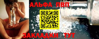 МДПВ Краснокаменск