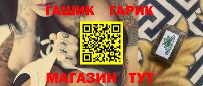 соль курить ск Краснодар