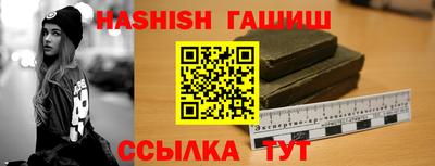 соль курить ск Краснодар