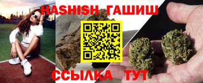 соль курить ск Краснодар