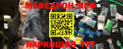 стаф Краснознаменск