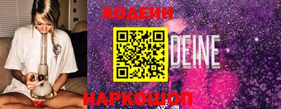 стаф Краснознаменск