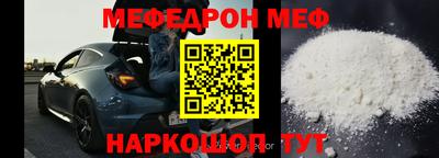 МДПВ Краснокаменск