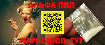 соль курить ск Краснодар