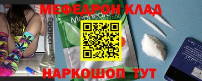 МДПВ Краснокаменск
