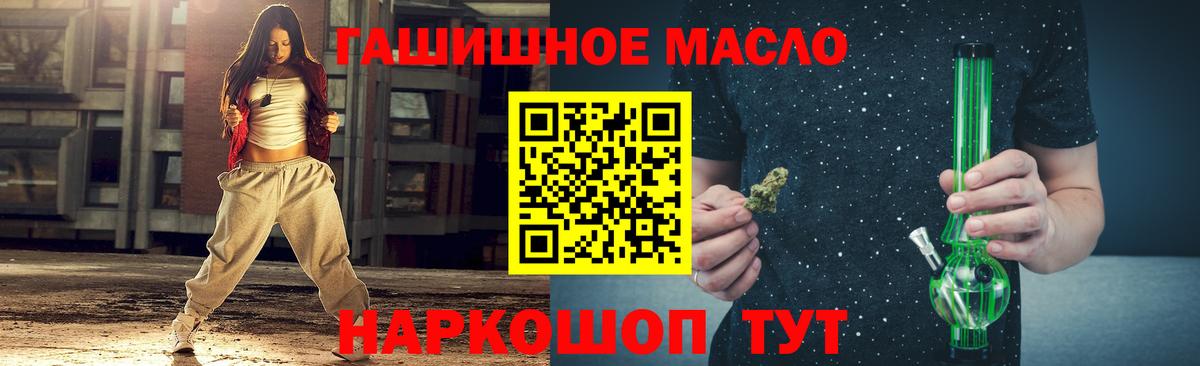 ТГК вейп Железногорск