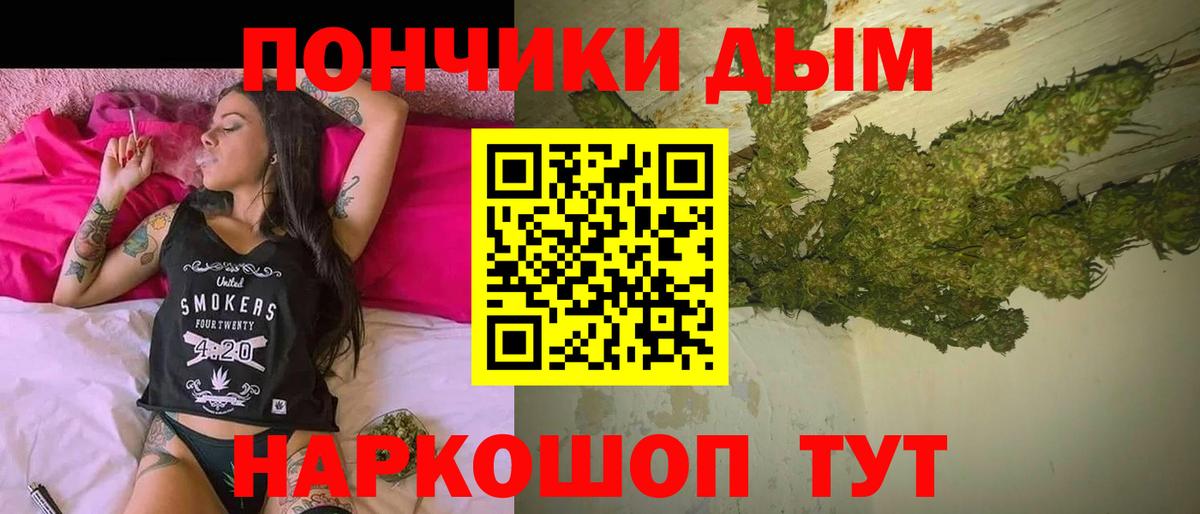 Шишки марихуана Ganja  Шишки марихуана Ganja  Вход с VPN  Бошки марихуана MAZAR  Железногорск 