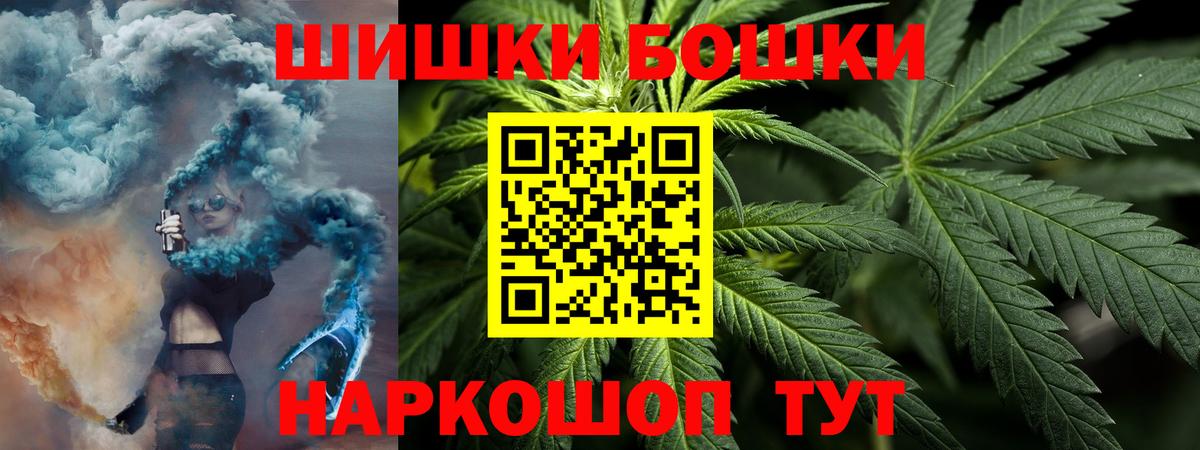 Марихуана ГИДРОПОН Железногорск